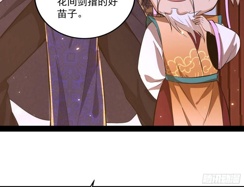 惊虹遁和无字经137