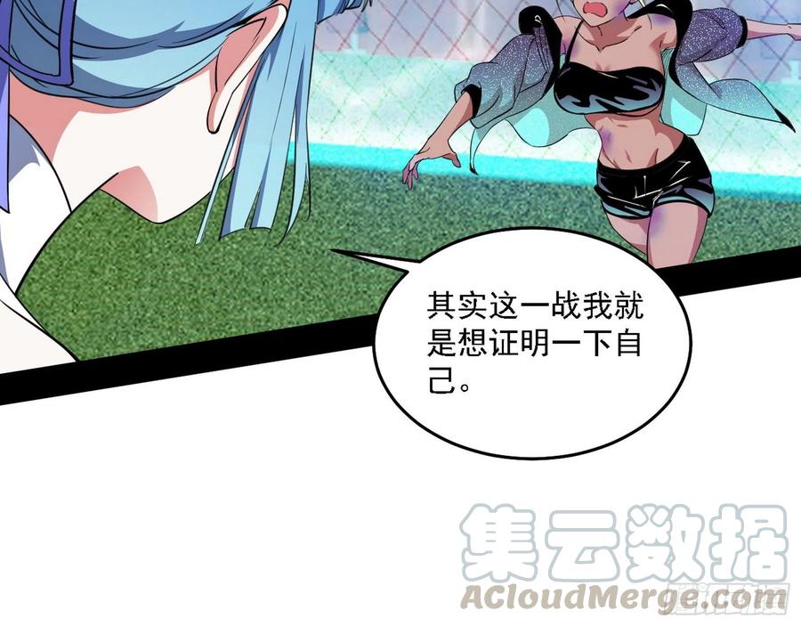 涅槃柔拳之死120