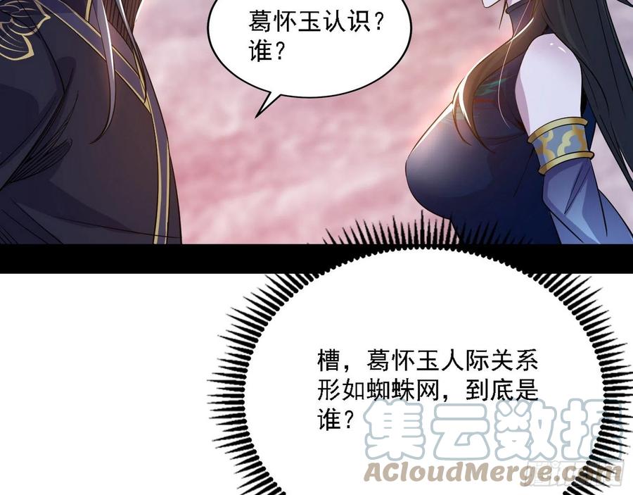 西岚宝库92
