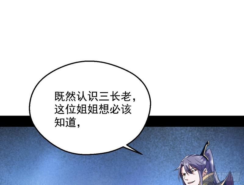 大局已定？2