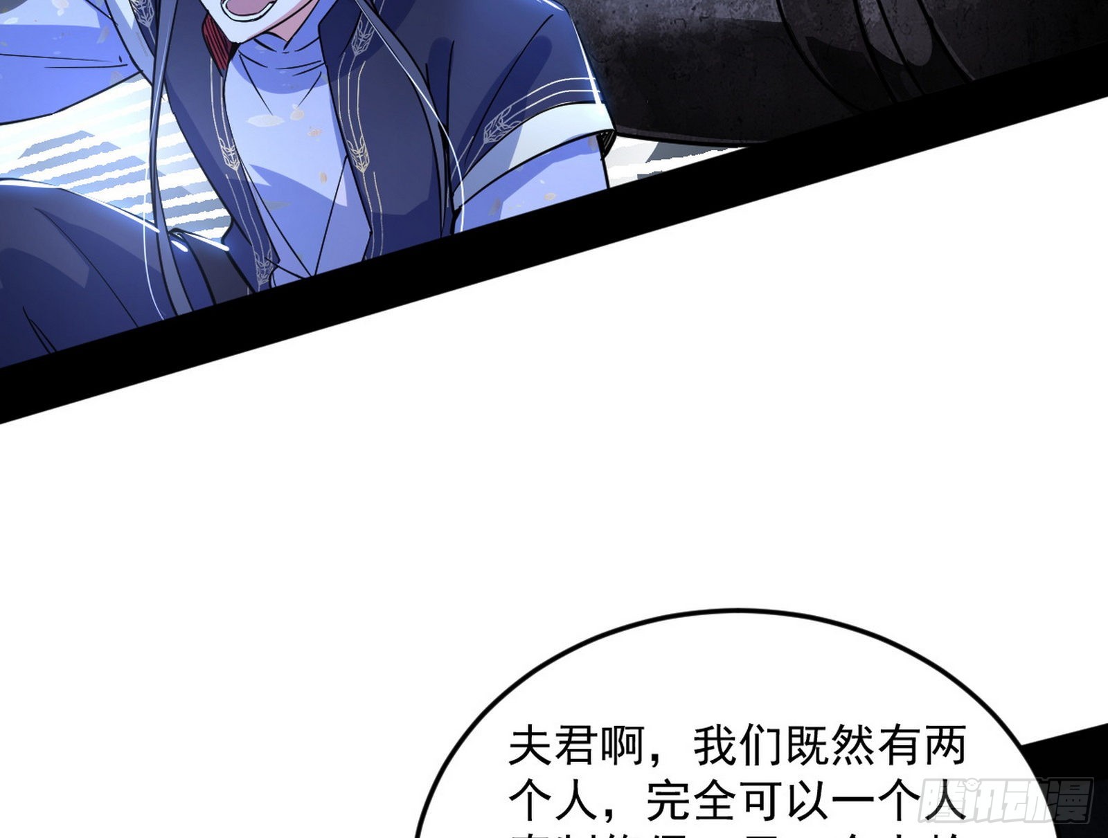 和秦妖女的撞面63