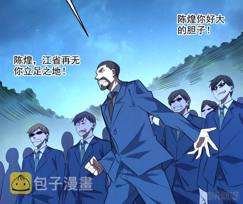 最后一战 盆满钵满61