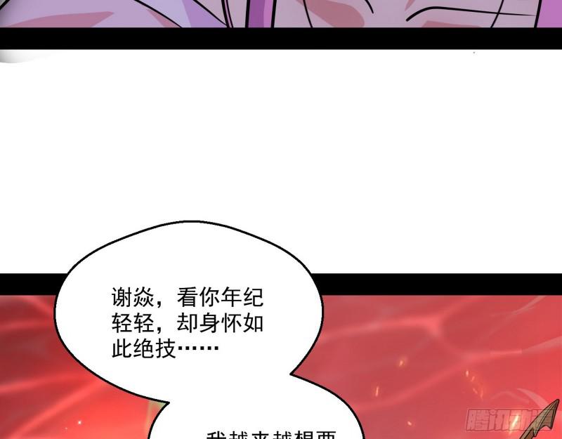 惹龙惹虎，别惹谢焱！16