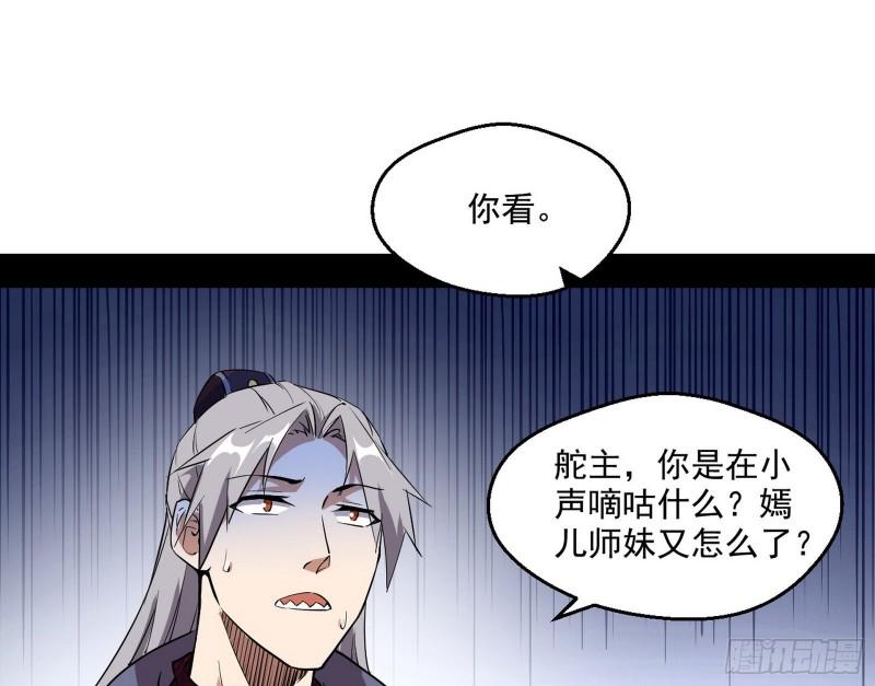 青儿的逆袭140