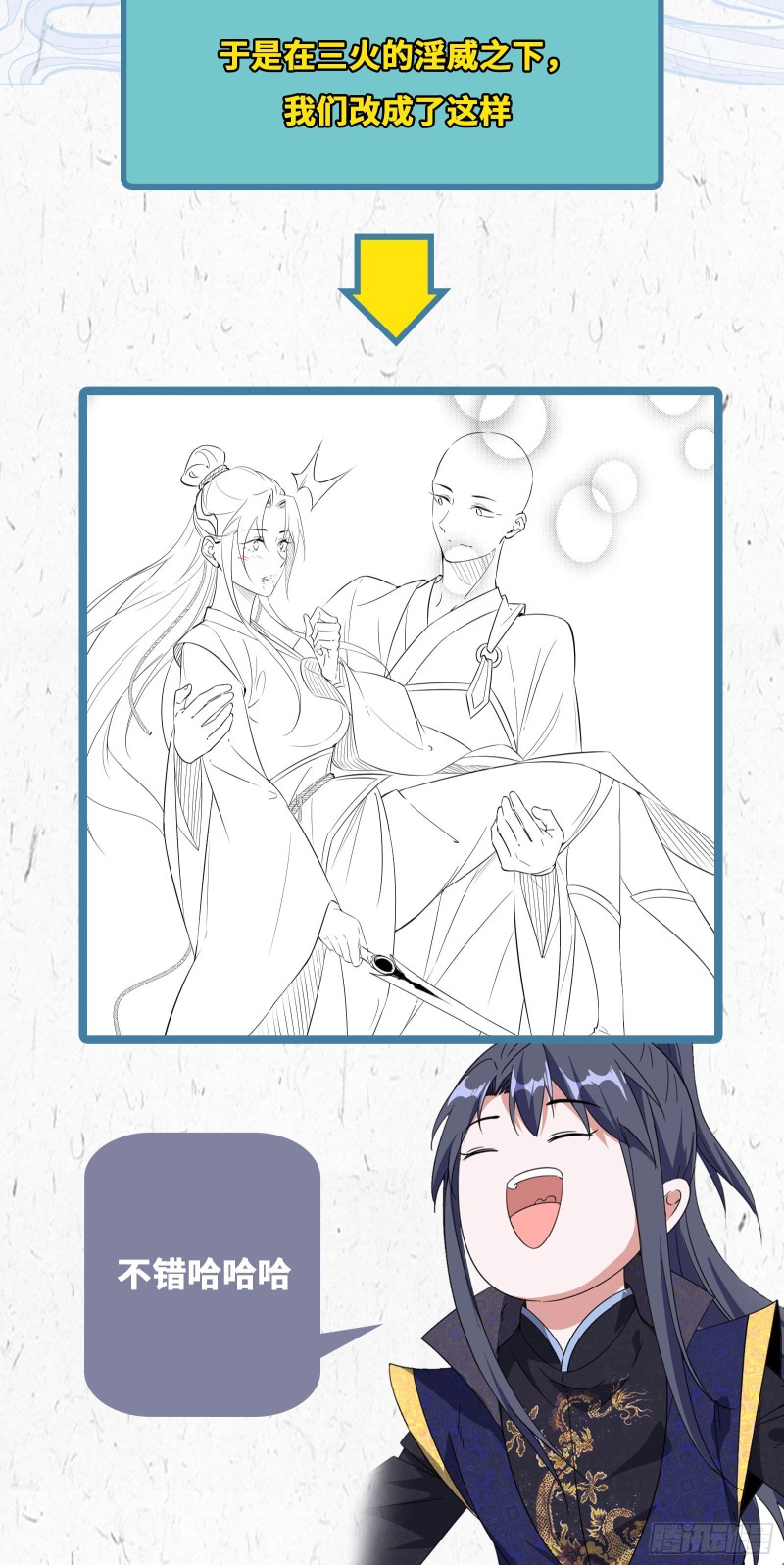 好戏开幕105