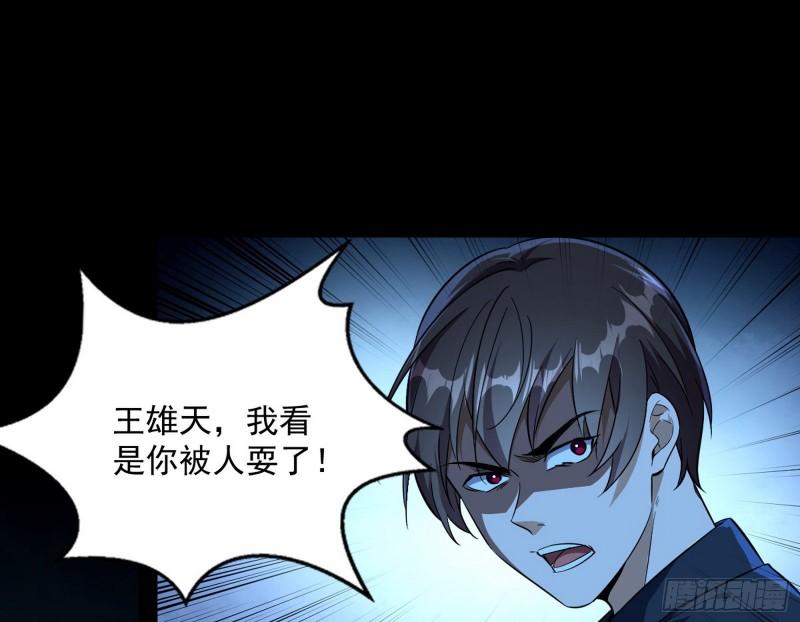 八难魔功入门了87