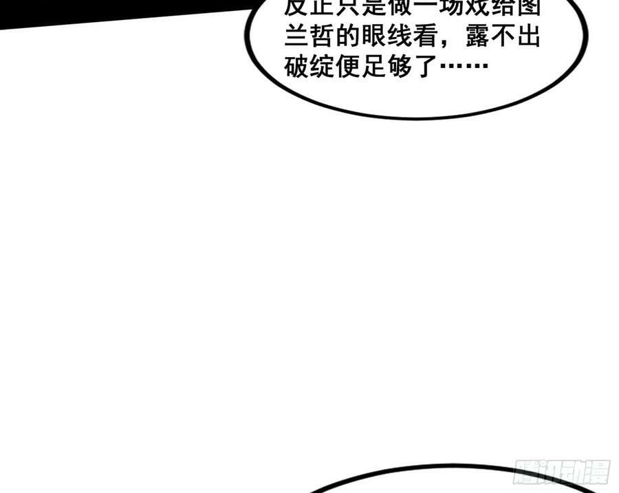 颜如玉退场，玉孺延登场147