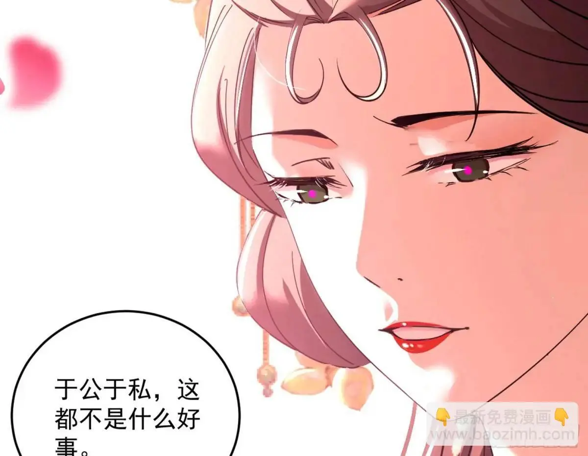 练绮罗的理由和姬云涛的梦境56