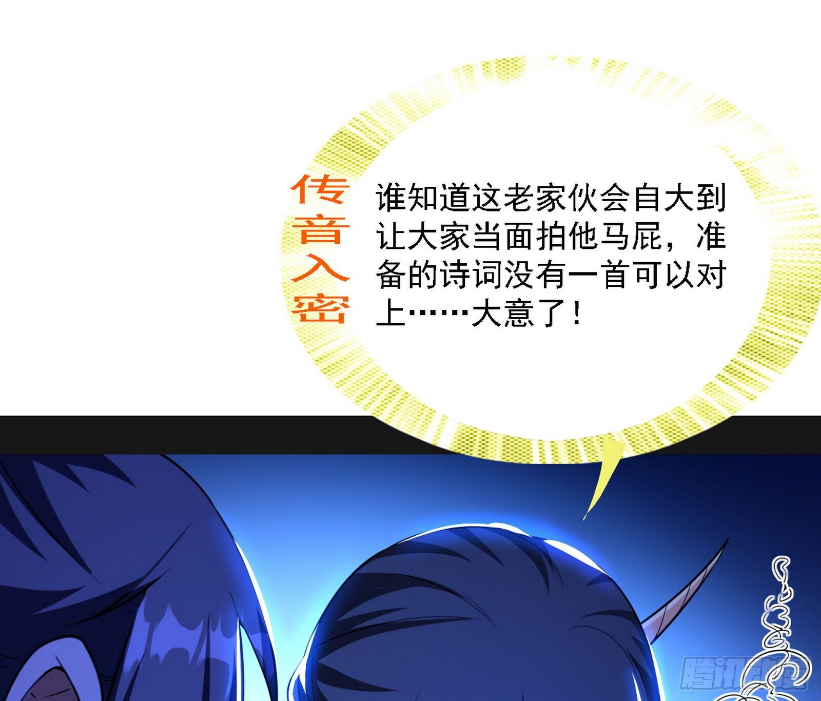 第二关73
