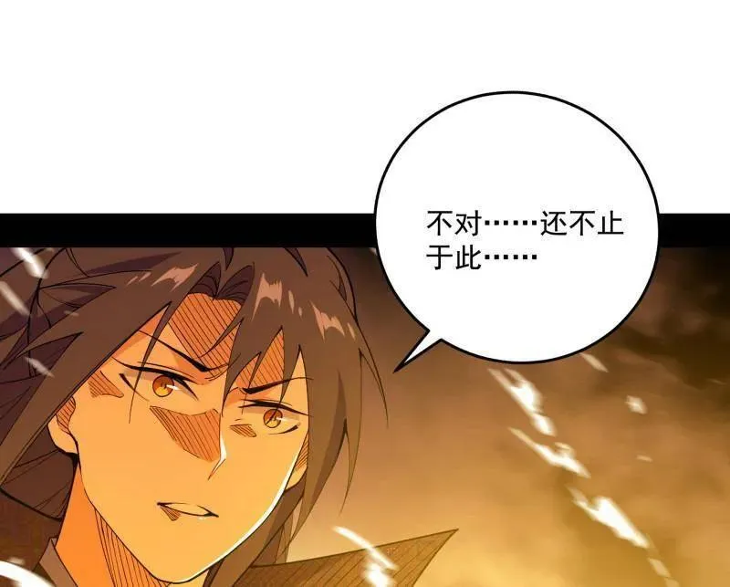 第460话 辨是非的强97