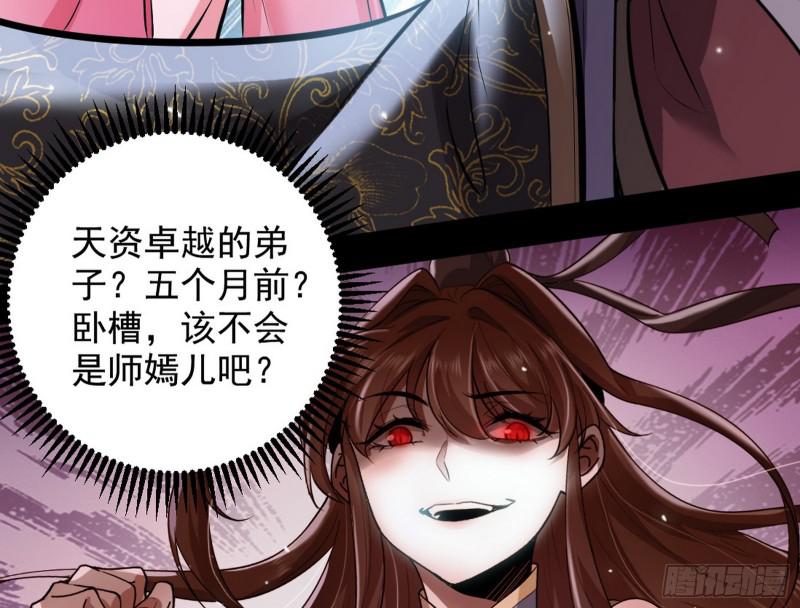 大局已定？75