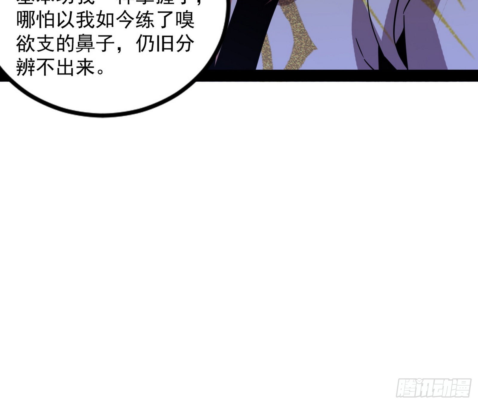 回归主世界和薅徐敏羊毛157