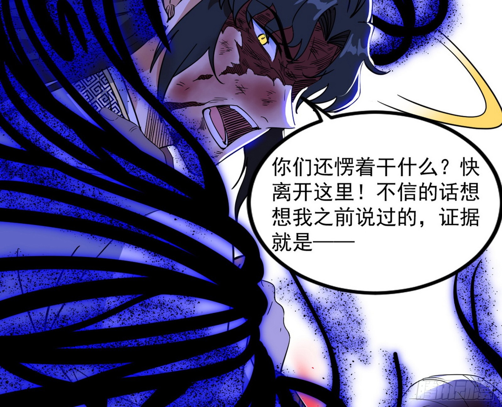 魔罗重生4