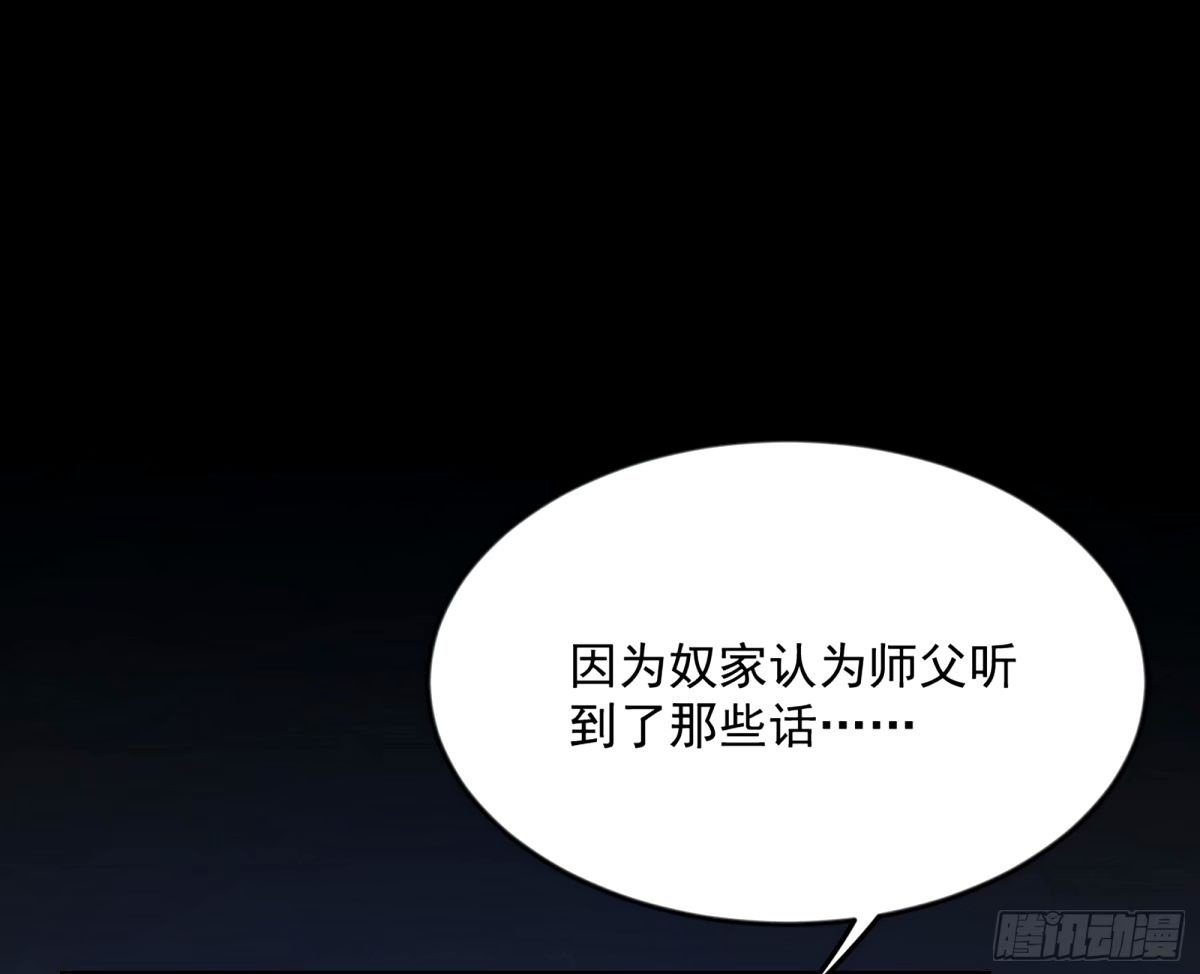 颜如玉的身世 【四更】149