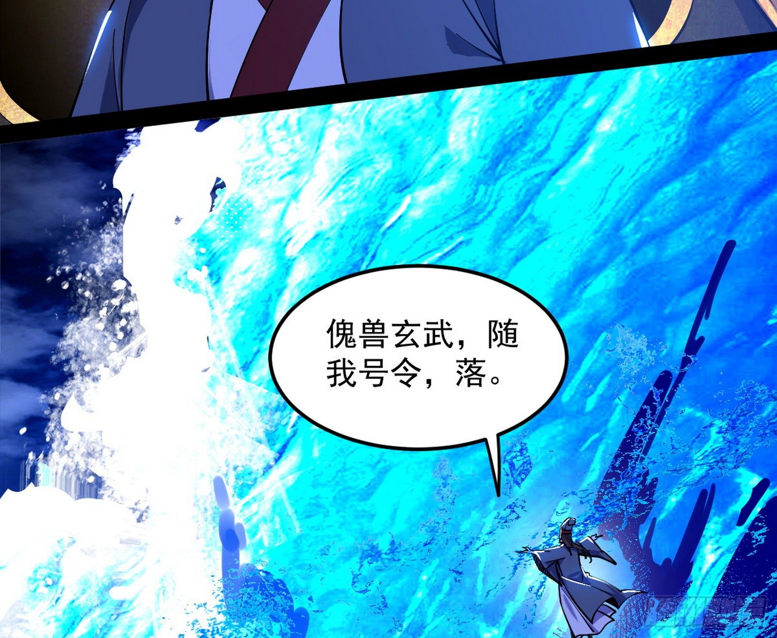 意外之喜87