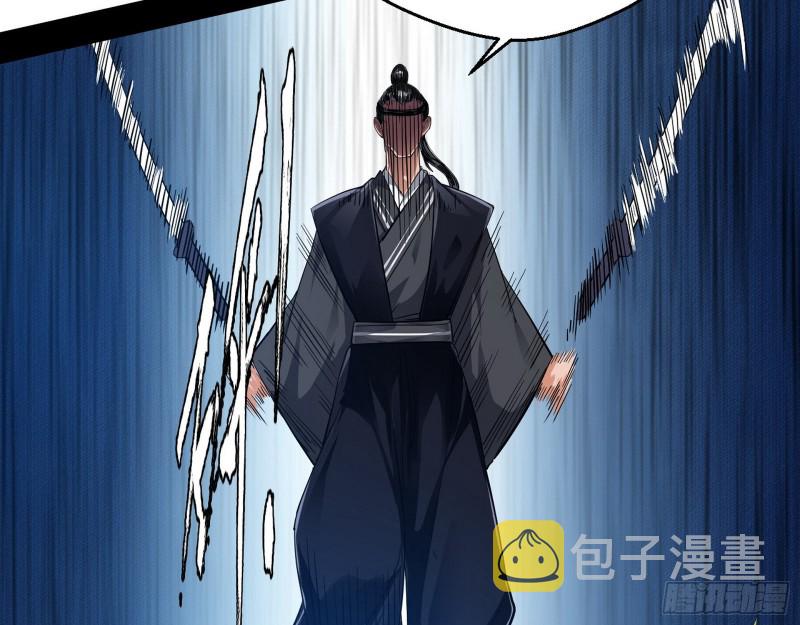 二天一心流88