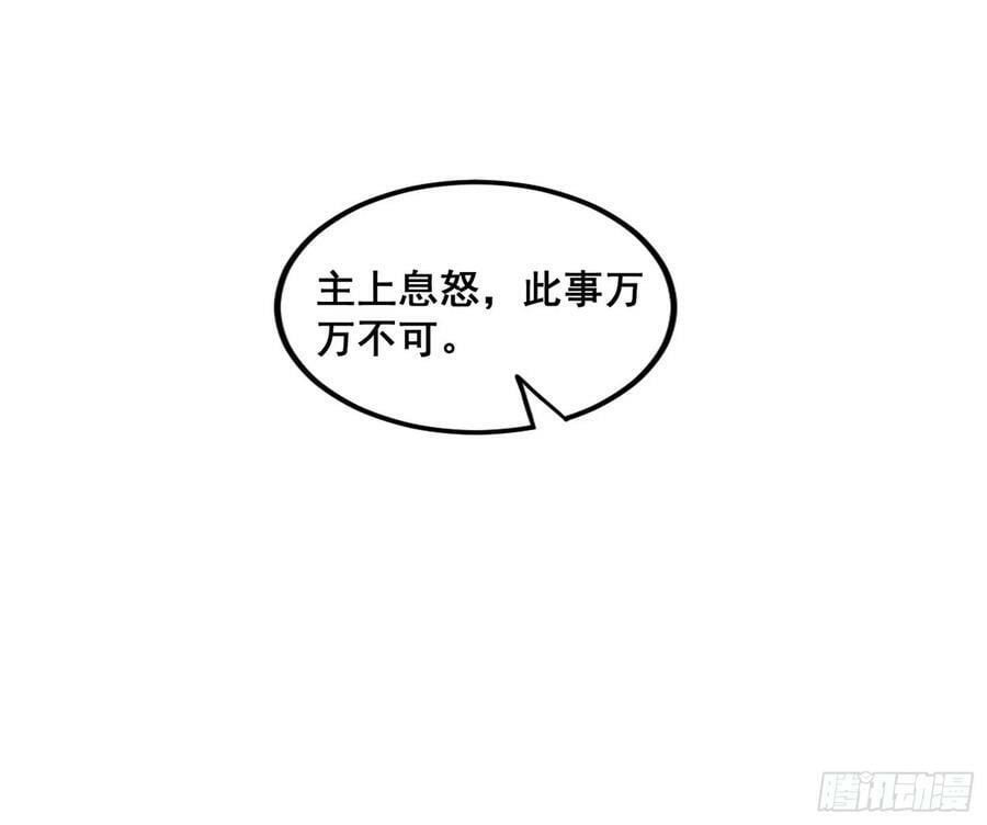 先斩后奏颜如玉27