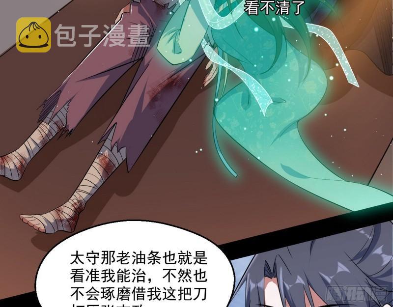 分赃大会62