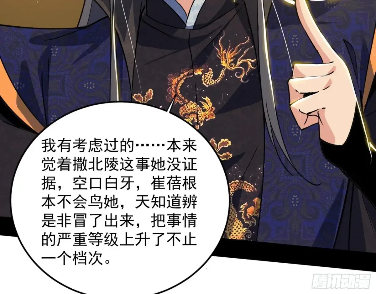 定计104