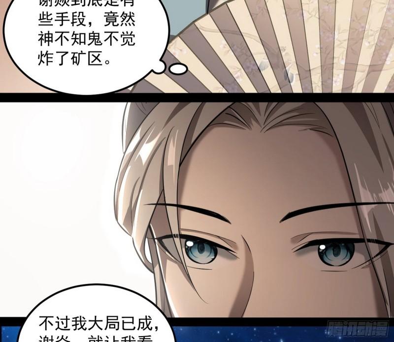 以彼之道还施彼身120