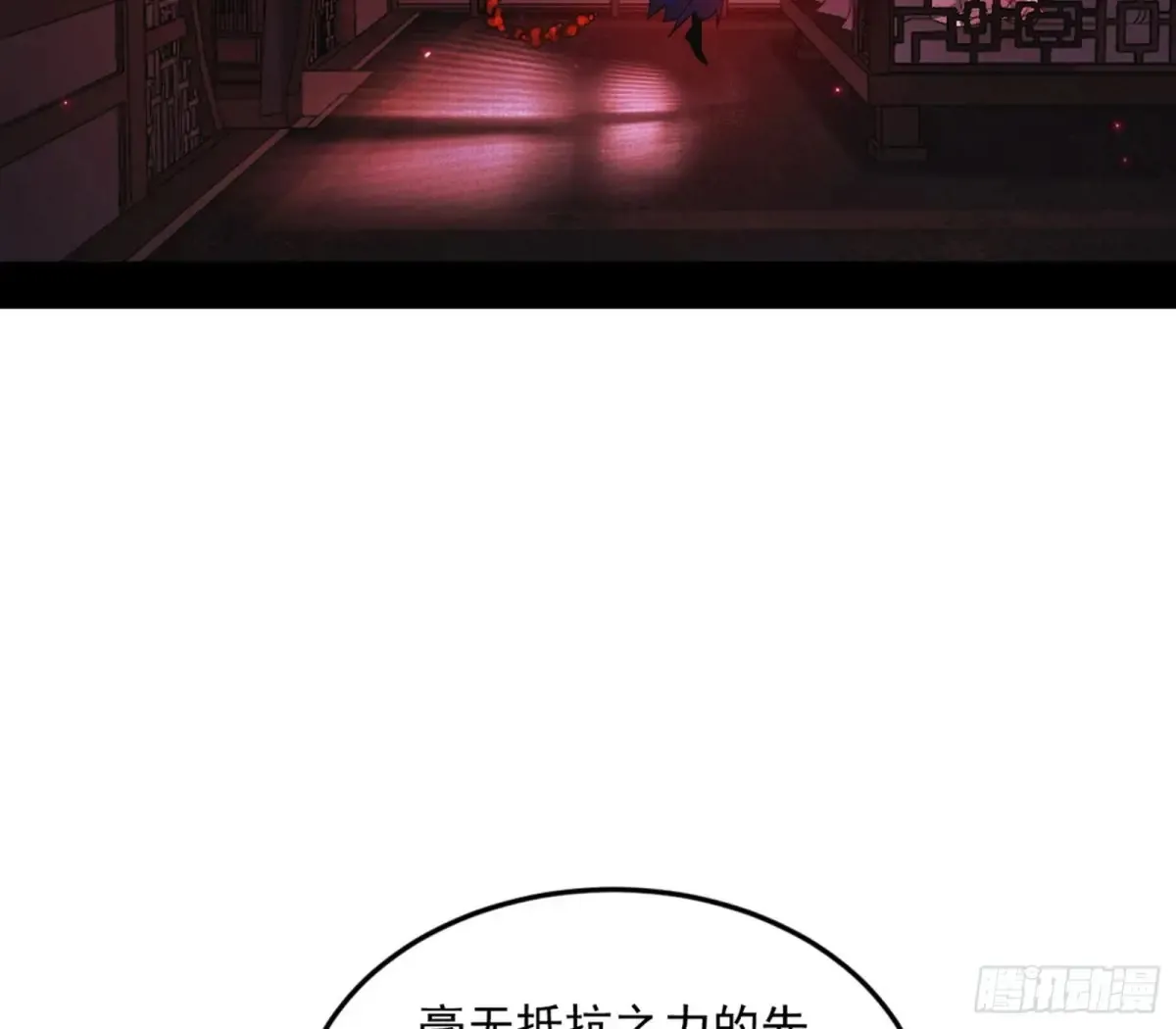 假魔罗在行动28