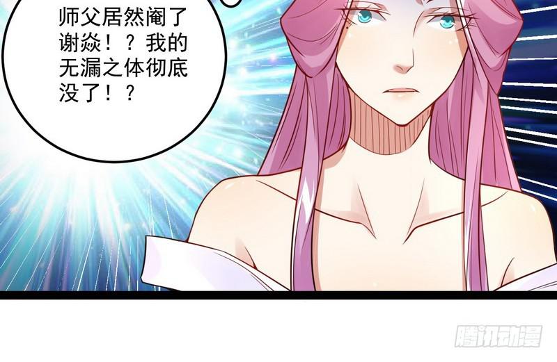 被阉了？77