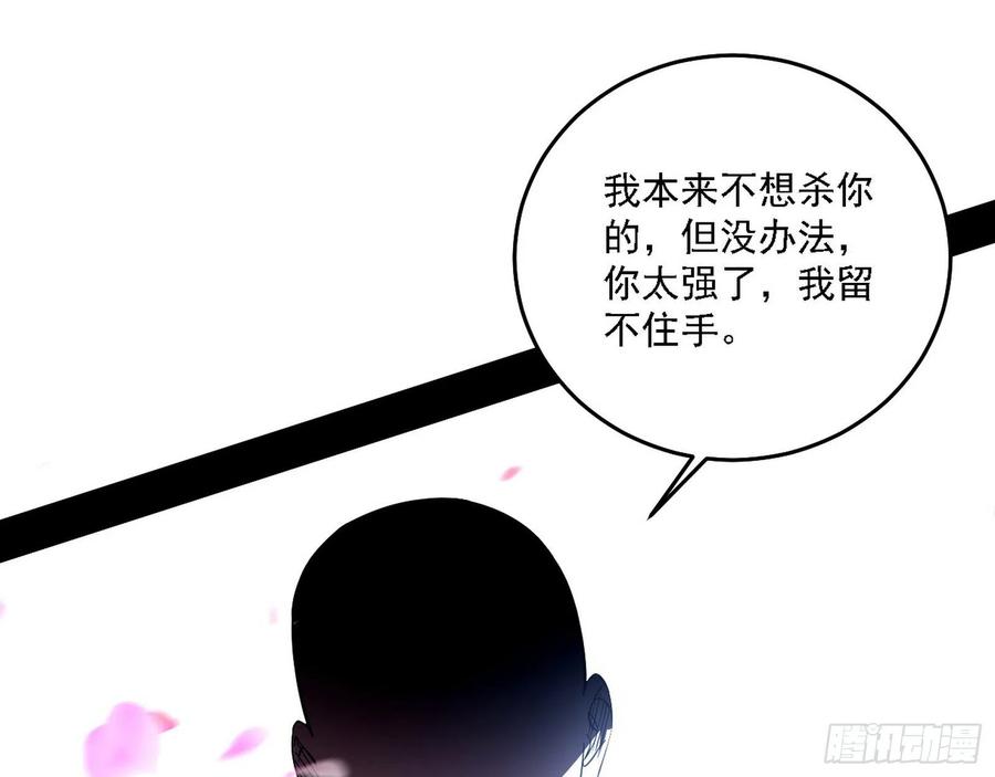 涅槃柔拳之死74