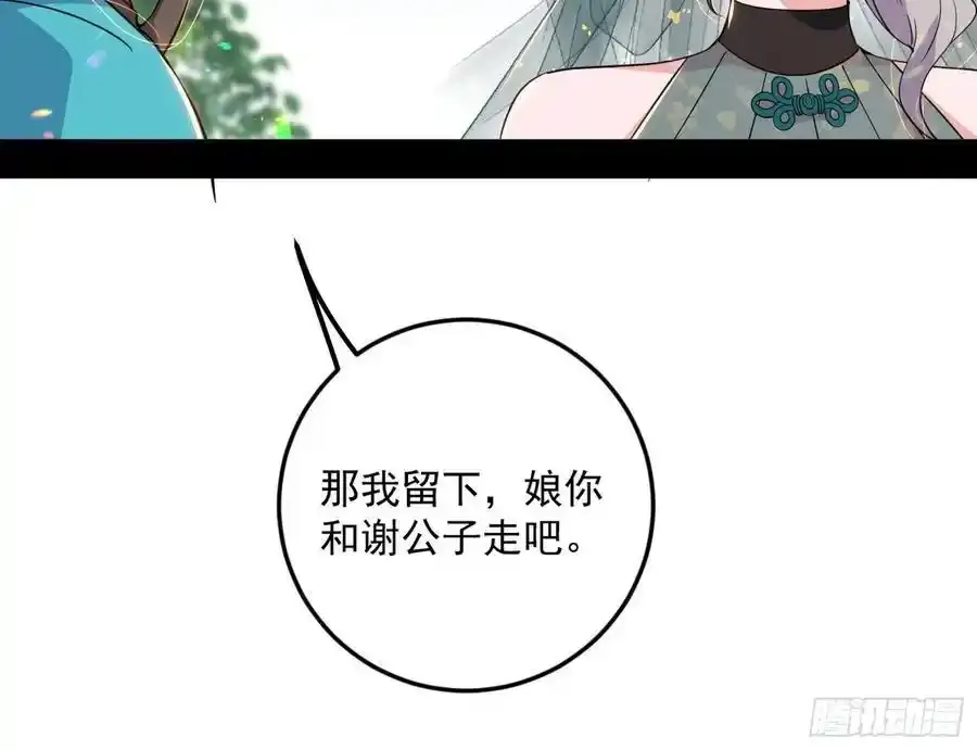 如愿以偿137