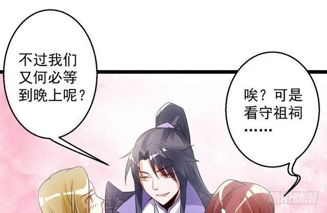 妖女太猛，扛不住啊110