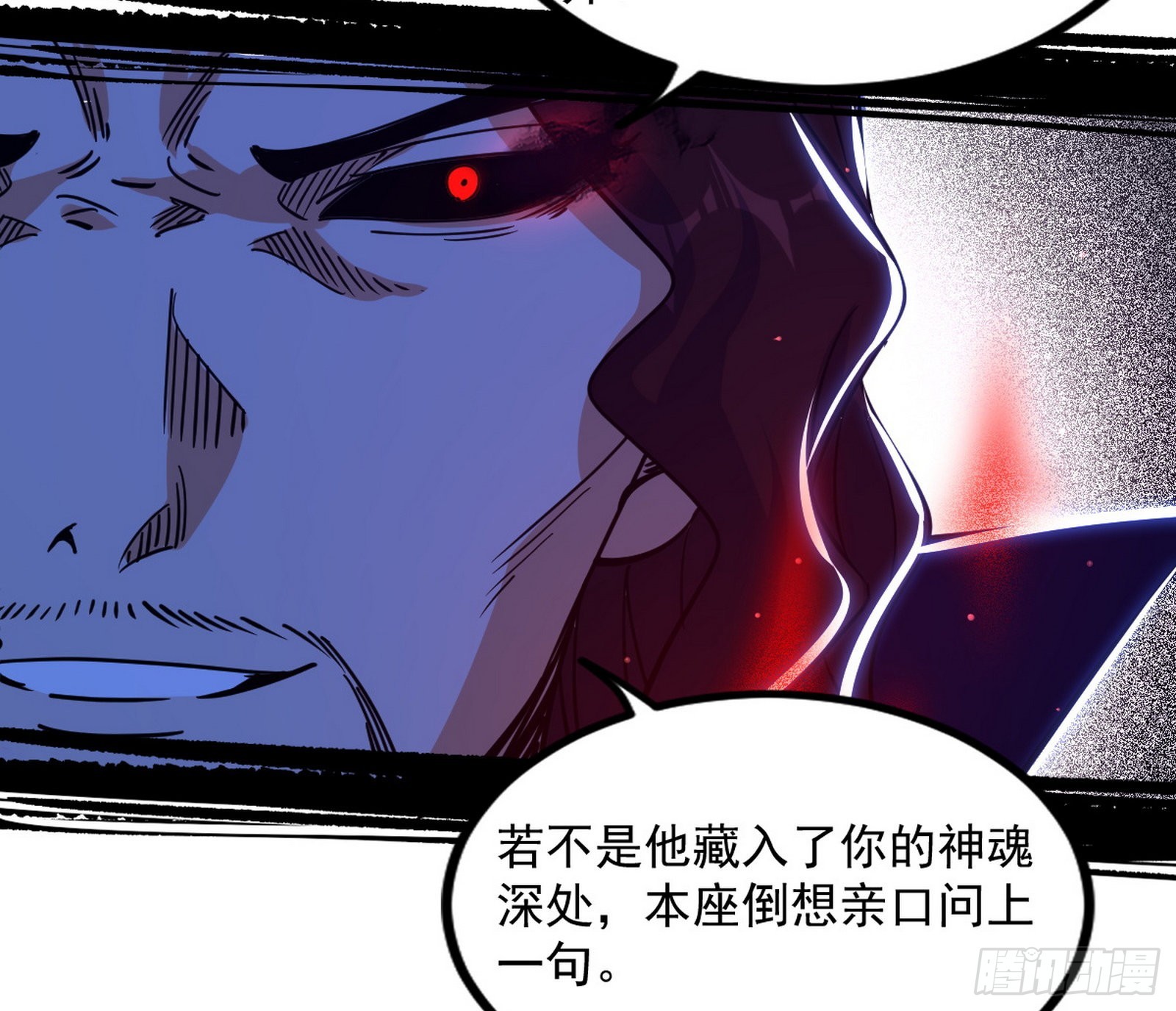 真相52
