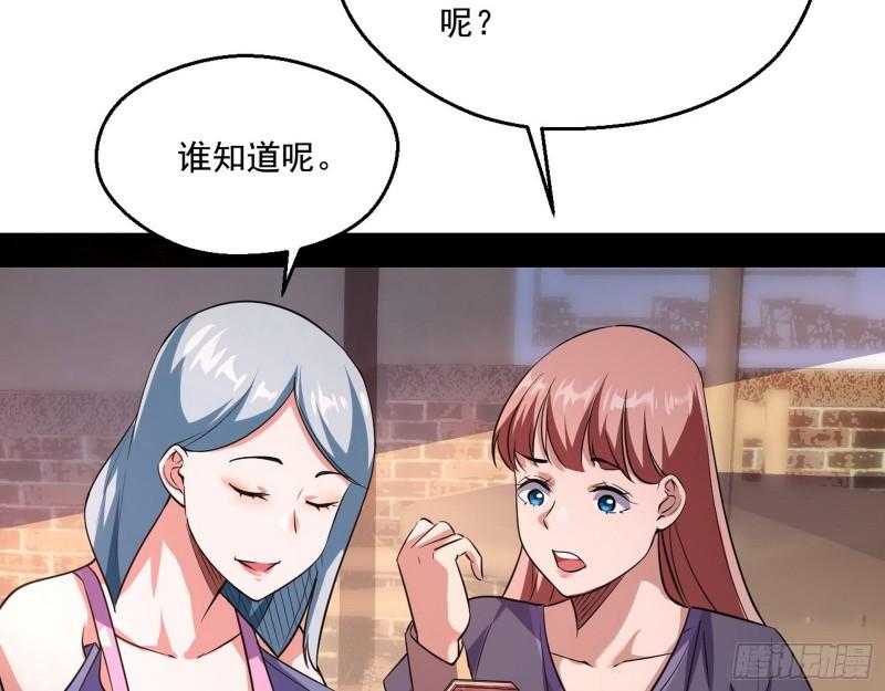 众叛亲离5