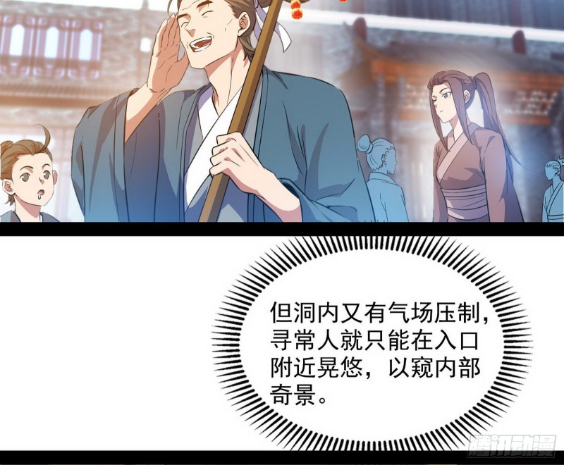 相濡以沫，不如相忘于江湖140