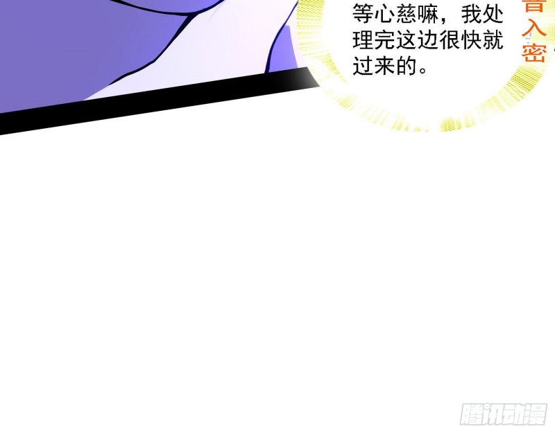 真心慈，假谢焱87