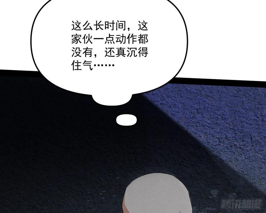 诡玉美人颜如玉15