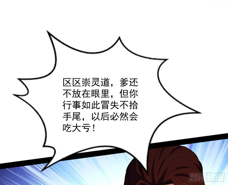 便宜老爹的考验20