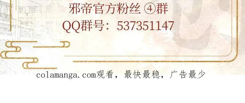 第460话 辨是非的强117