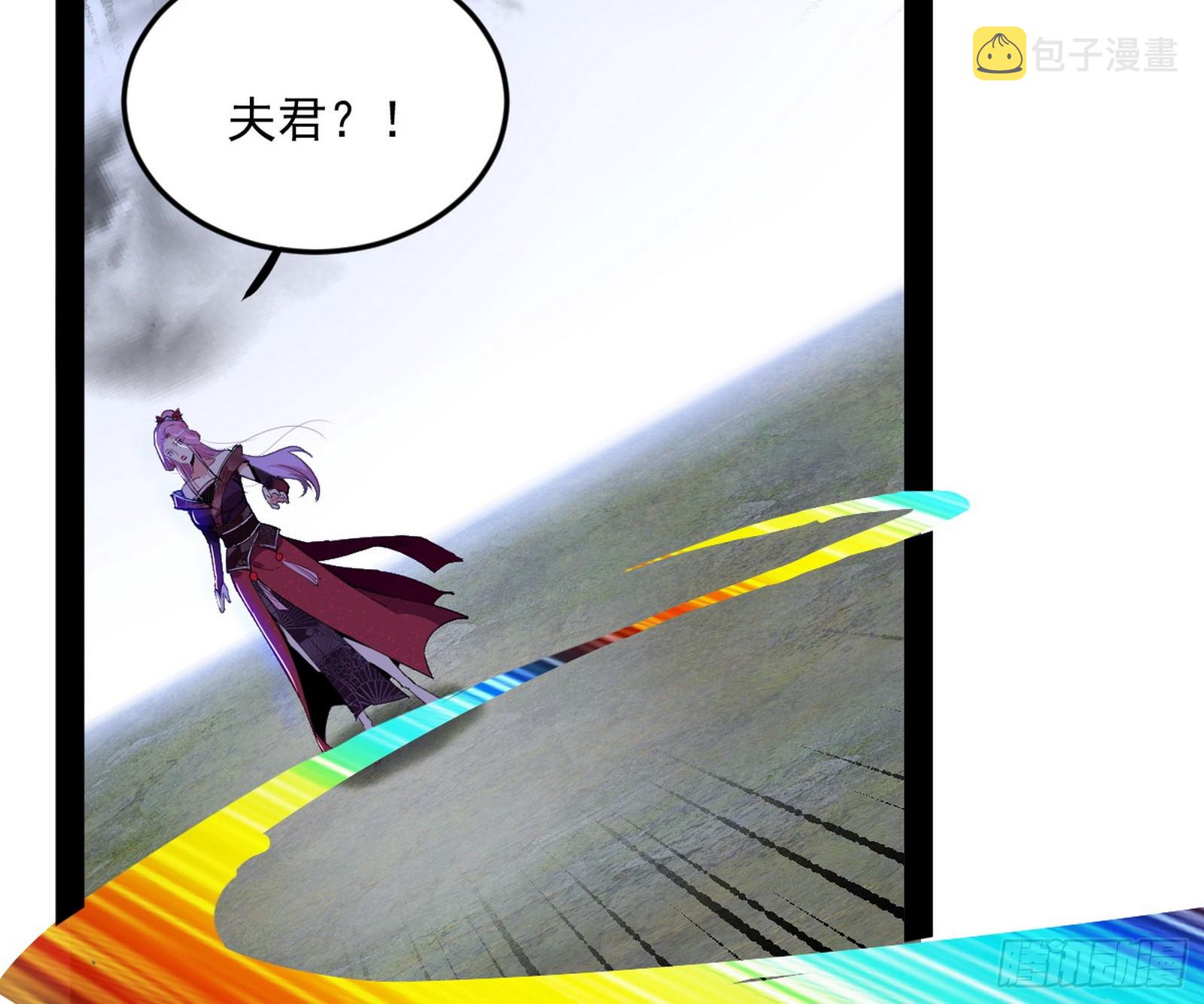 心魔印的麻烦与还礼心魔宗6