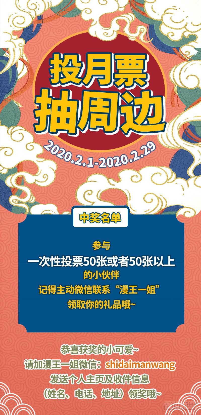 生怕情多累美人148