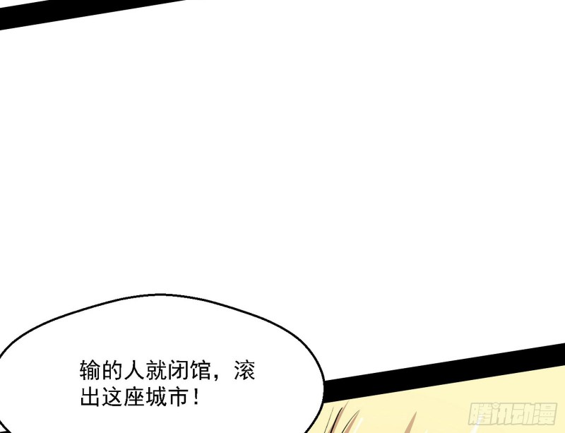 二天一心流75
