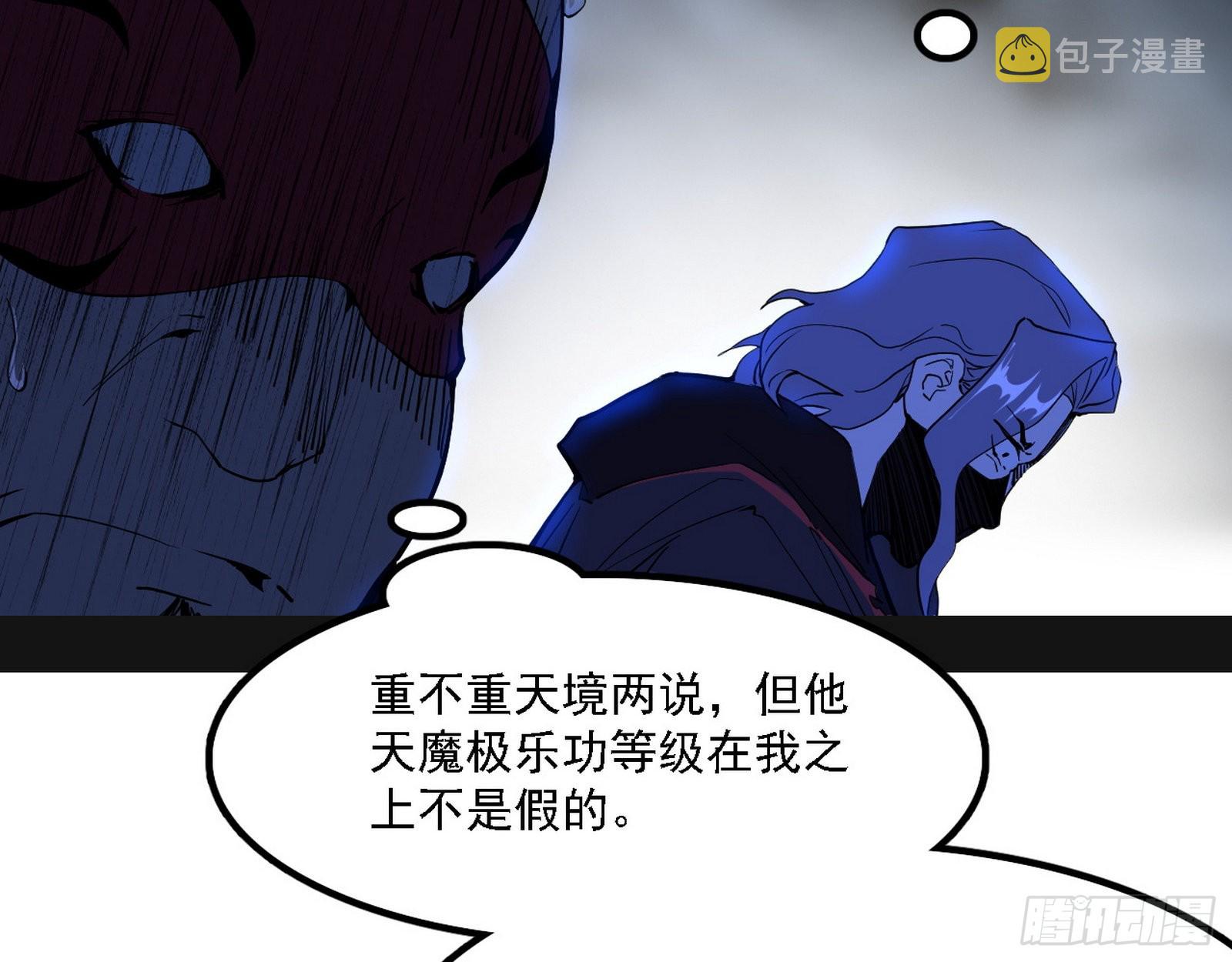 长生天34