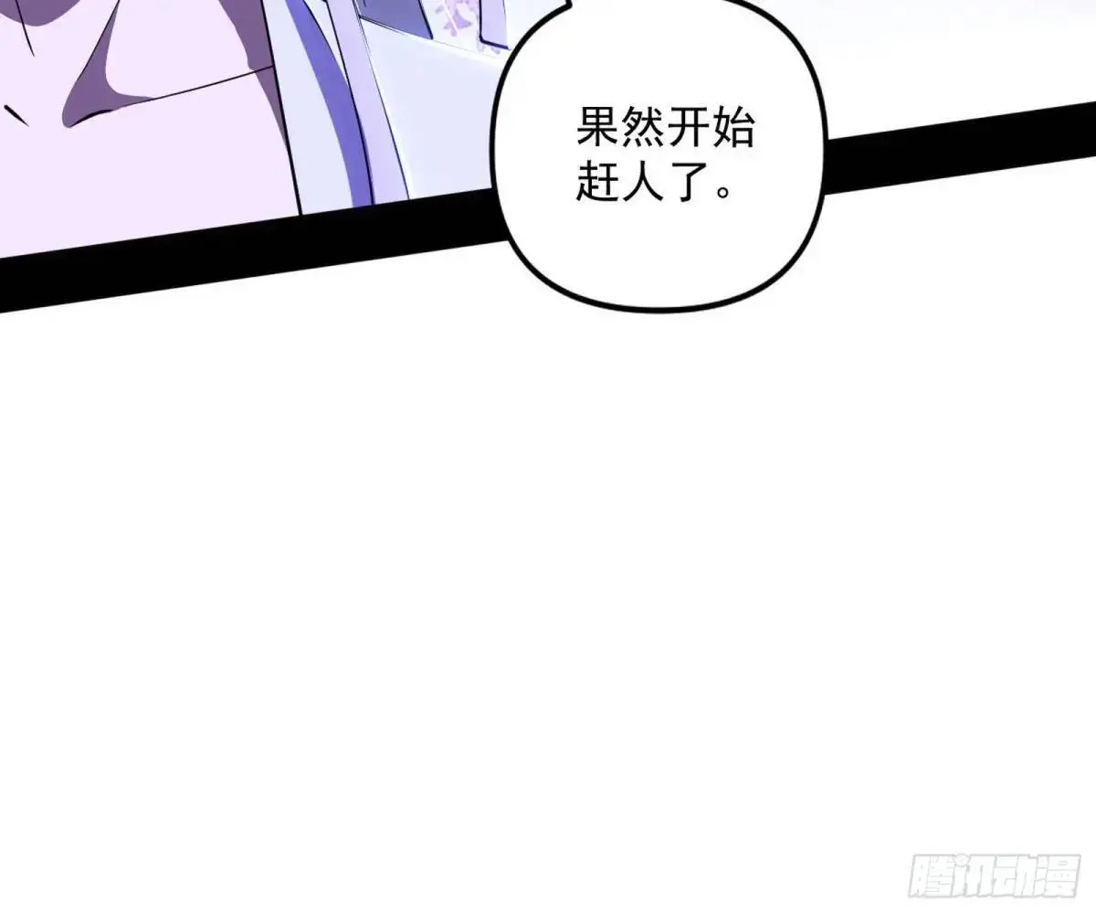 我出手，你会死！12