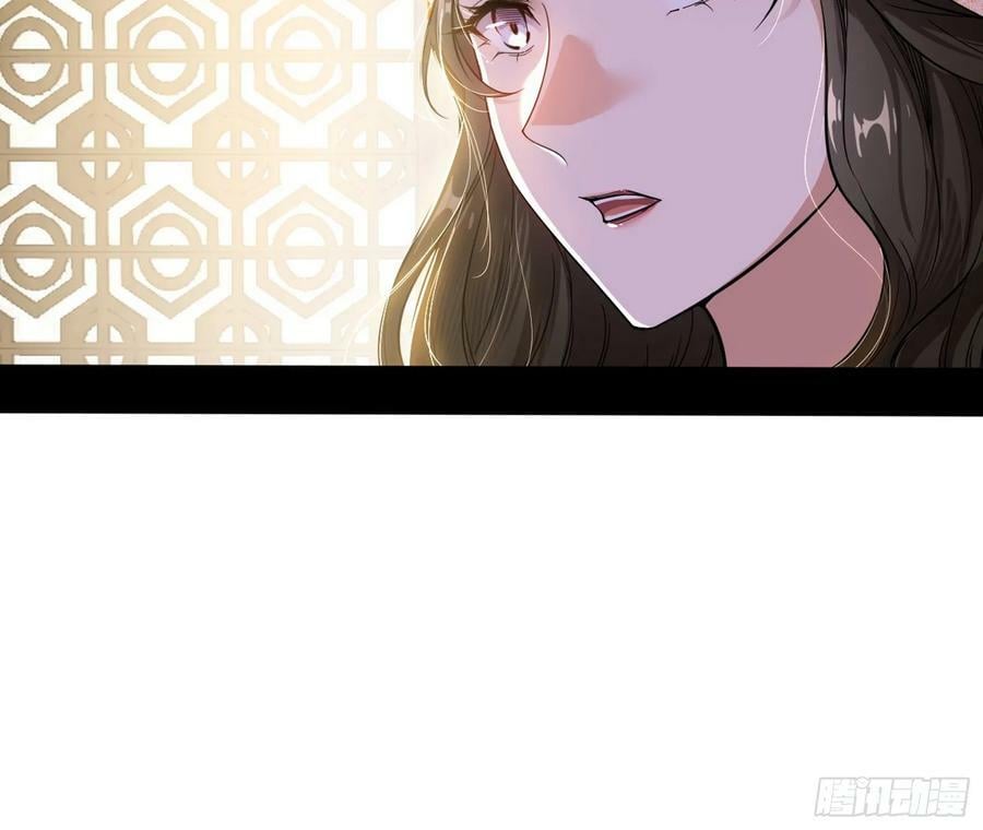 闻道宗传人西岚薇134