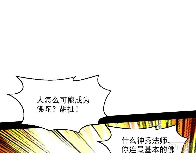 大乘佛法108