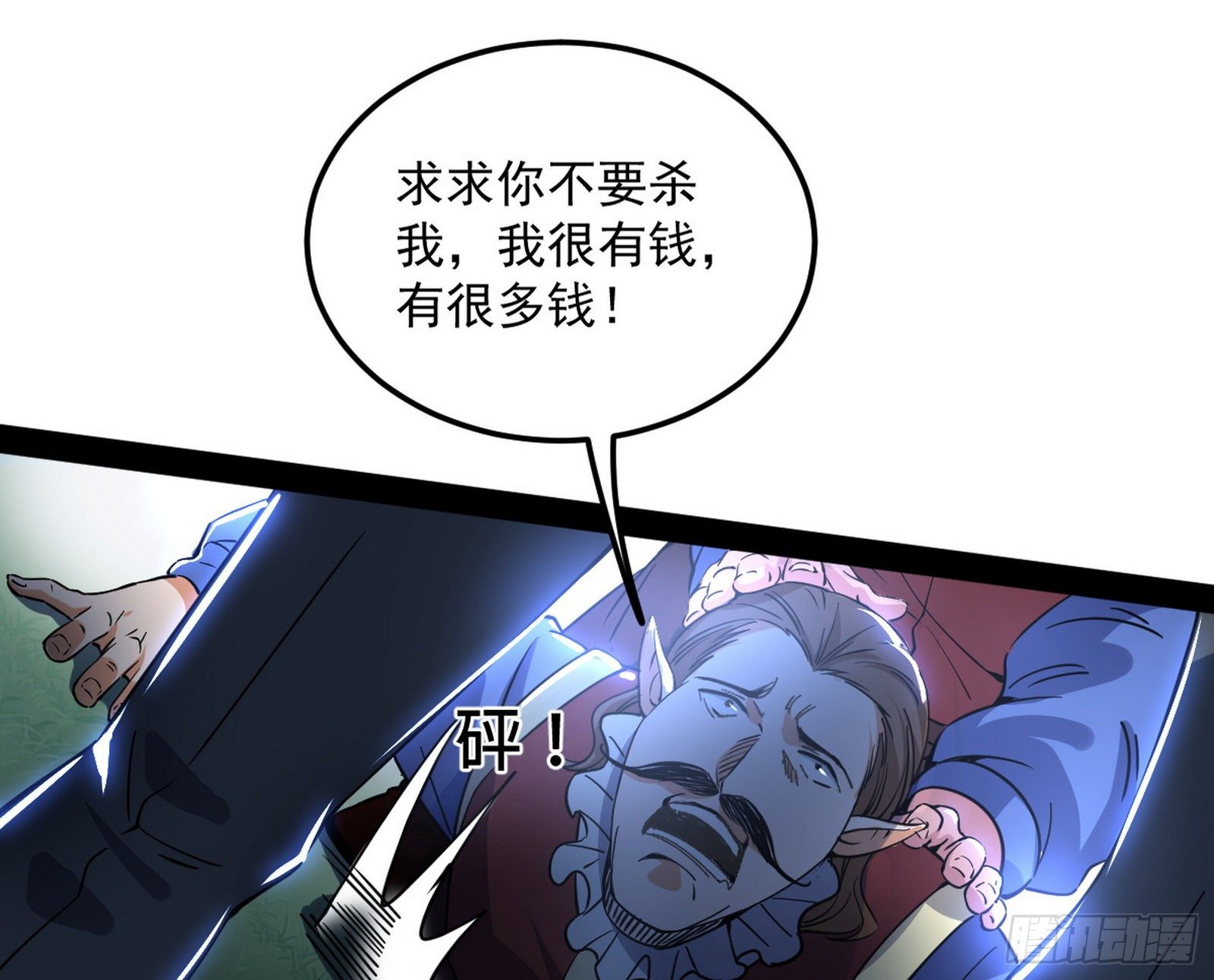 鸠占鹊巢21