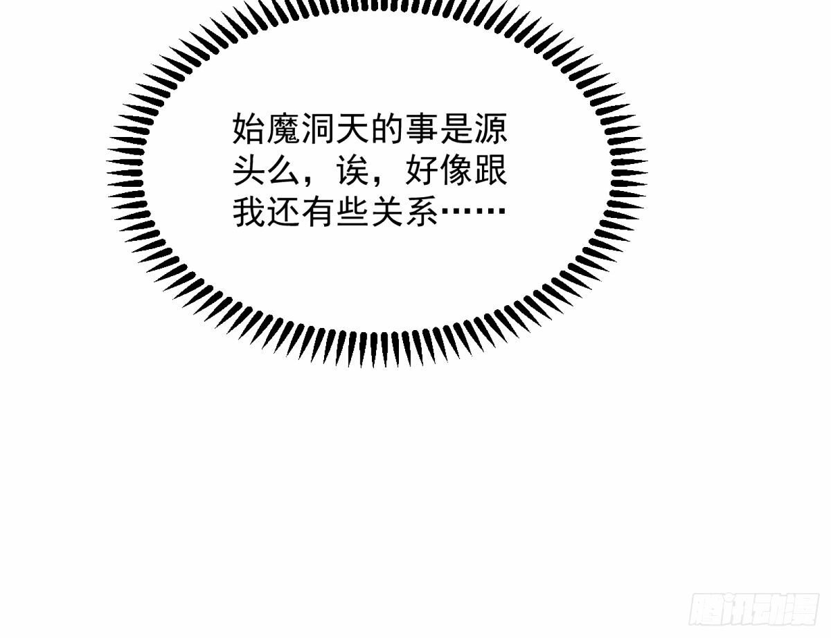颜如玉的身世 【四更】130