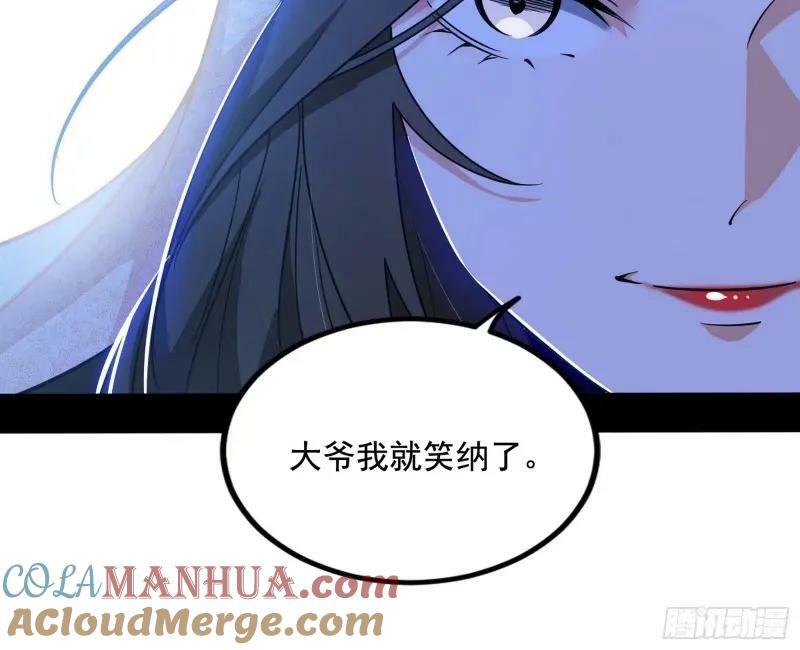 阴差阳错的收获28