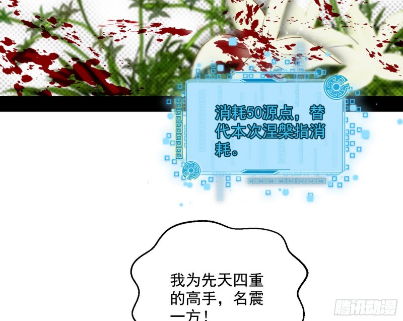 谢焱VS喜三昧156