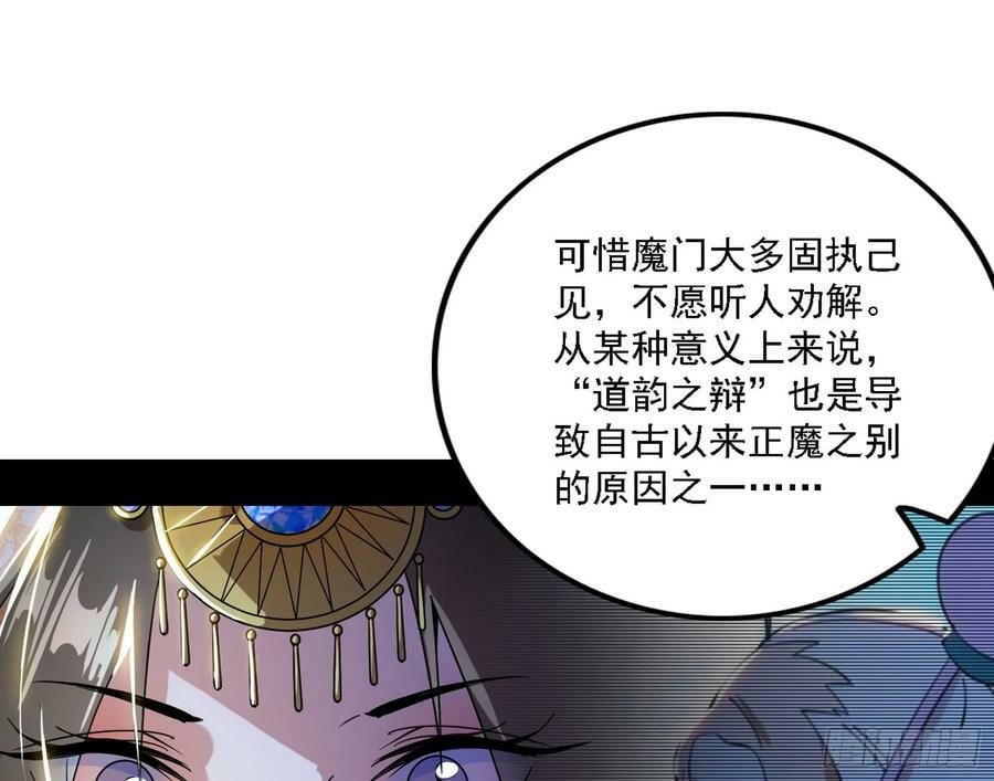 选择与另一条路45