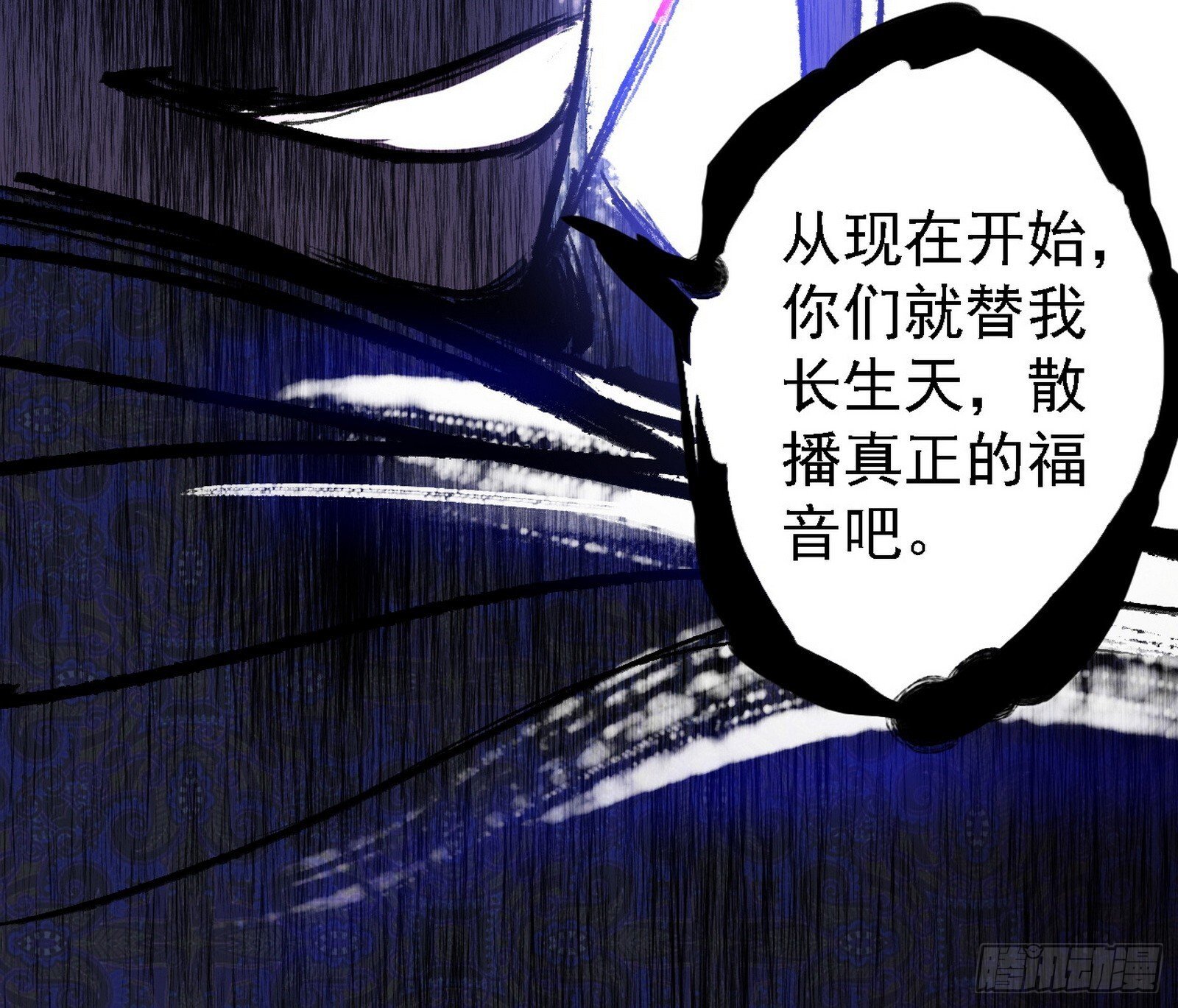 大唐血衣楼128