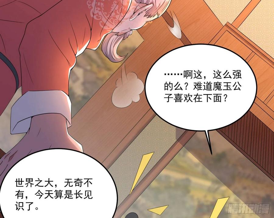 最不想见到的故人95
